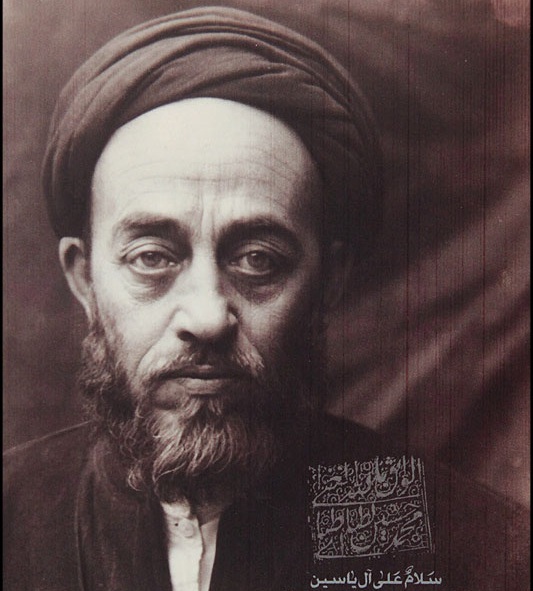 متفاوت ترین غزل علامه طباطبایی
