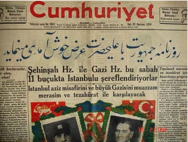 خبر سفر رضاخان به ترکیه در روزنامه جمهوریت /عکس