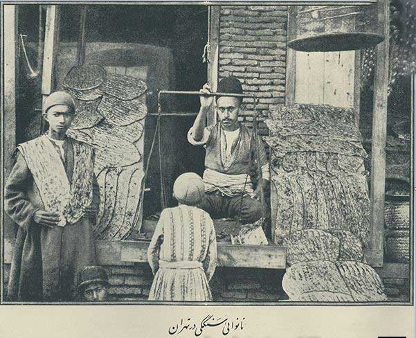 قصه نان سنگک در ایران