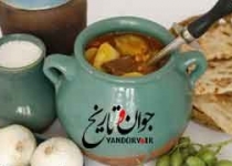 تاریخچه دیزی خوری