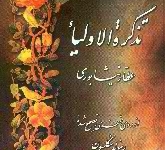 سگ نفس ...