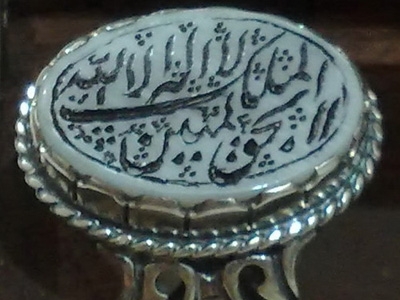 نقش نگین انگشتر امام حسین‏ (ع) چه بود؟