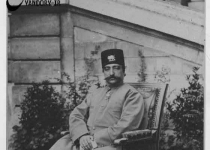 استخاره ناصرالدین شاه برای سفر به فرنگستان