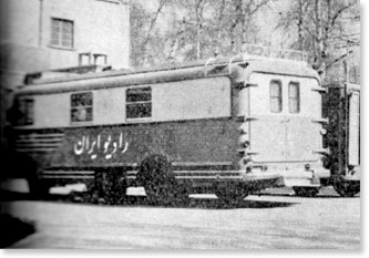 اولین عید رادیو ...