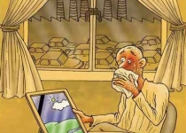 کارتون/ دوست از دست رفته!
