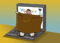 حمله ویکی‌لیکس به آل سعود
