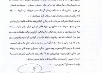 گریه بی امان شعبون بی مخ در فراق منصور