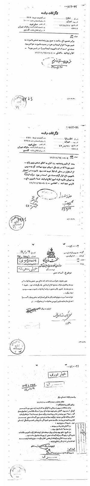 اسناد ساواک از تبعید امام می گویند