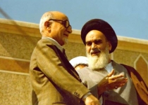 امام خمینی به وزیر آمریکایی چه گفتند؟