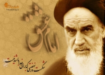 به عرف دیپلماتیک عمل کن ...