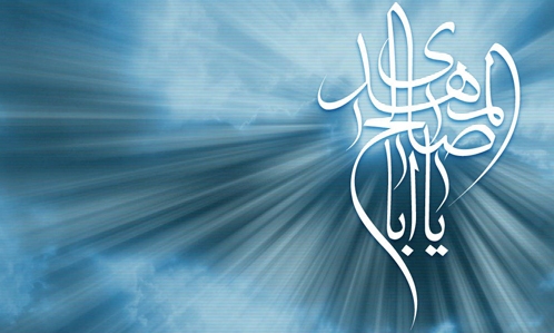 ظاهر و رفتار امام مهدی(عج) بعد از ظهور!