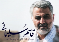 خاطره سردار قاسم سلیمانی از شهادت سردار حاج همت  <img src="/images/video_icon.png" width="16" height="16" border="0" align="top">