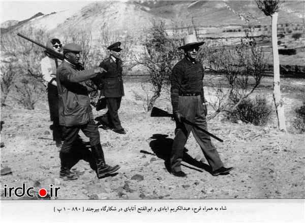 افراد مرتبط با فرقه ضاله بهاییت در رژیم پهلوی