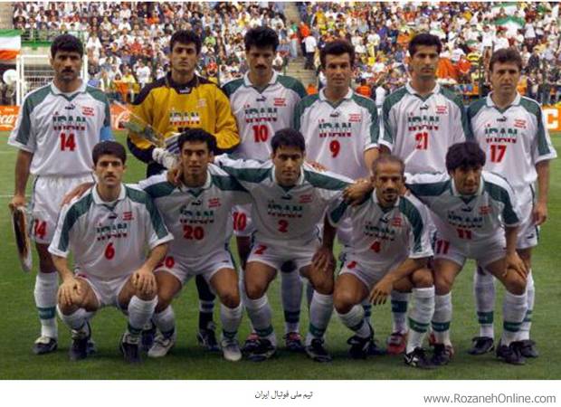 عکس/ تیم ملی خاطره انگیز ایران
