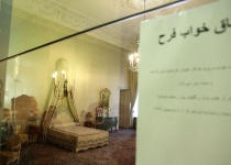 عکس/ اتاق خواب فرح پهلوی