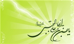 حضور امام حسن مجتبی(ع) در فتح آفریقا