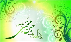 روزگار امامت امام حسن(ع)