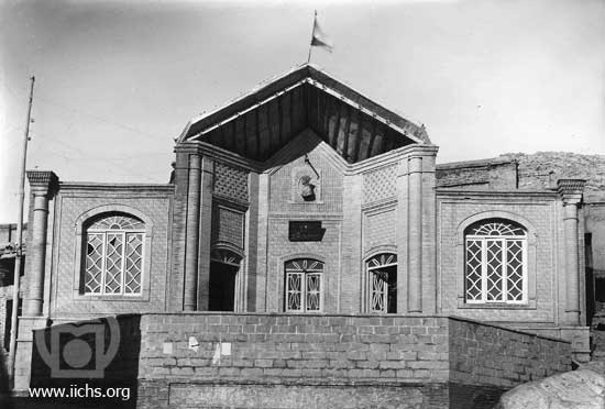 نمای بیرونی اداره بلدیه خرم‌آباد، در اوایل دوره پهلوی