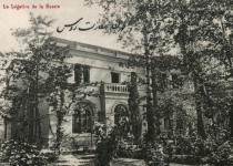 عکس/سفارت روسیه در تهران. تاریخ ۱۹۱۰ میلادی.