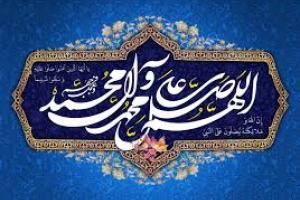 فضائل عجیب فرستادن صلوات بر پیامبر(ص)