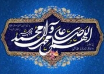 فضائل عجیب فرستادن صلوات بر پیامبر(ص)
