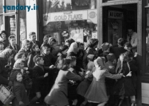 اعلام پایان جیره بندی شیرینی در انگلستان، 1953
