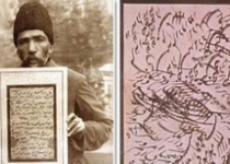 میرزا رضا کلهر،​استاد خط ناصرالدین شاه