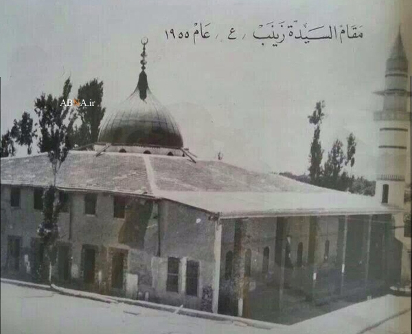 عکس/حرم حضرت زینب 59 سال قبل
