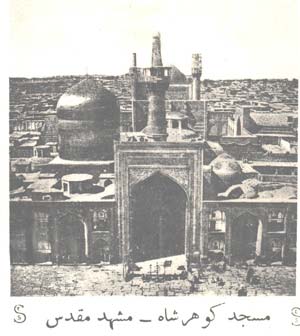 عکس/تاریخچه مسجد گوهرشاد