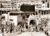 سیاست مدارا در سفر حج
