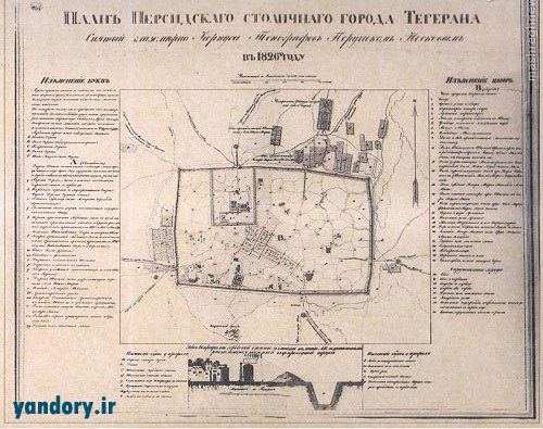 قدیمی‌ترین نقشه طهران