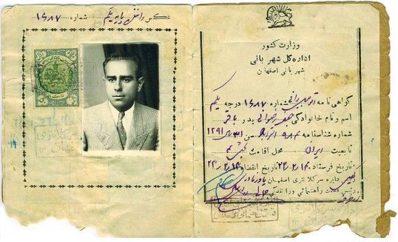 عکس/گواهینامه رانندگی سال 1322