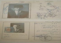 عکس/قدیمی‌ترین گواهینامه در  ایران