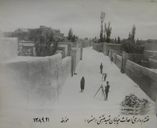 عکس/نقشه برداری خیابان شهید بهشتی سال 1308