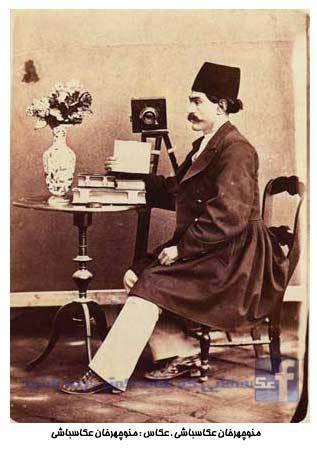 عکس/عکاسباشی قاجار