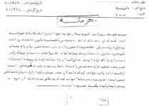 دربار پهلوی  و انتخاب نمایندگان مجلس