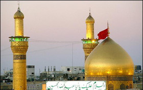 حرم امام حسین (ع) چگونه ساخته شد؟