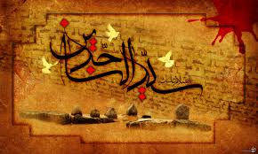 سخنان آتشین امام سجاد (ع) با کوفیان
