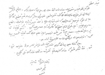 کمک به روزنامه صهیونیستى