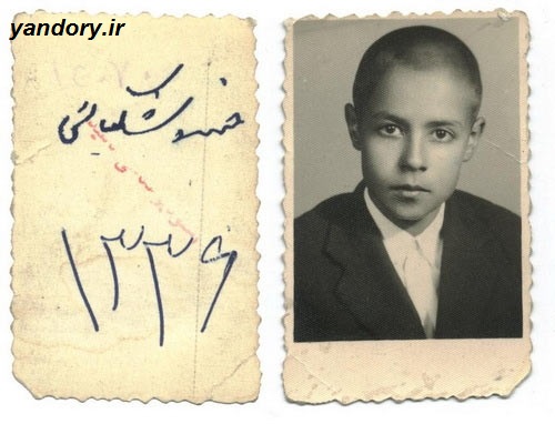 زنده یاد خسرو شکیبایی