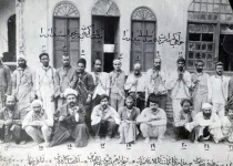 عکس/زندانیان باغ شاه سال 1287