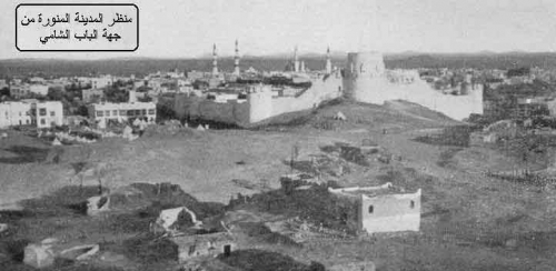 عکس/مدینه منوره یکصد سال قبل