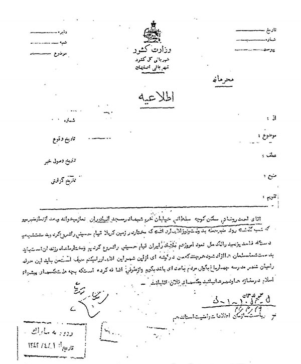 مختار ما در زندان است