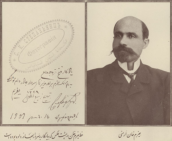 یپرم خان ارمنی رئیس نظمیه در اواخر قاجار