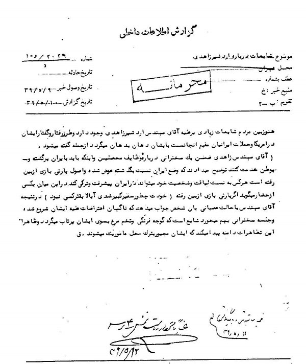 اگر پارتیبازی از بین رفته خودت چطور سفیرکبیر شدی؟!