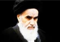 امام خمینی به وزیر آمریکایی چه گفتند؟