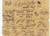 عکس/صورت جهیزیه عروس 1325