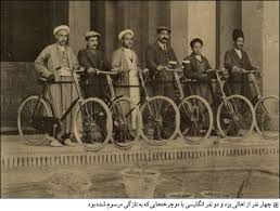 مقررات دوچرخه سواری در تهران قدیم!!