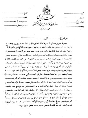 به یاد استالین!!