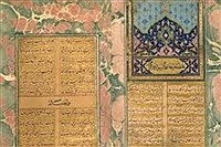 ایرانیان، مخترع کاغذ ابری